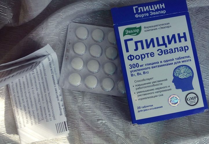 Глицин относится к более мягким препаратам