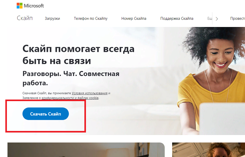 Ничего лишнего, ведь только 1 кнопка для скачивания
