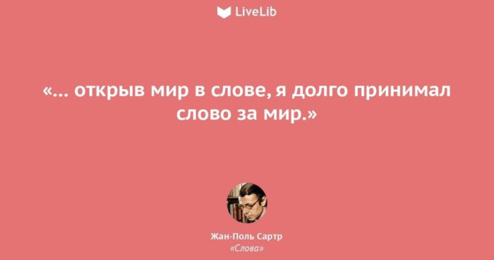 Принимал или принемал