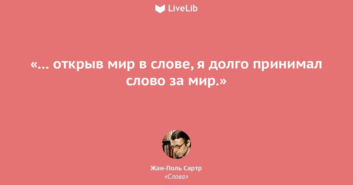 Принимал или принемал