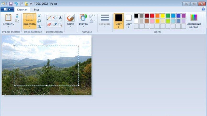 Обрезка в paint