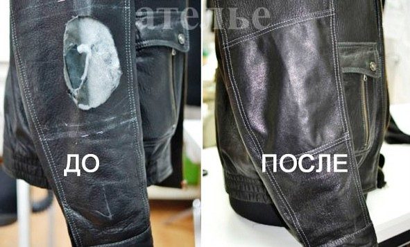 Замена поврежденной детали на кожаной куртке
