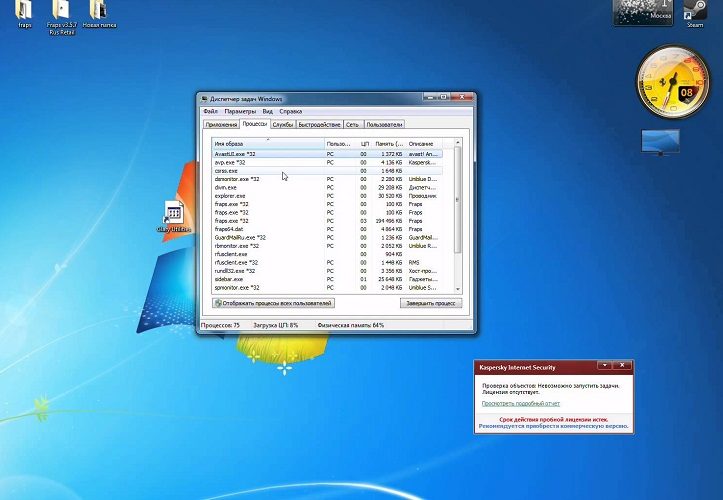 Как повысить скорость для windows 7