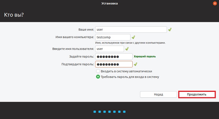 Создаем запись