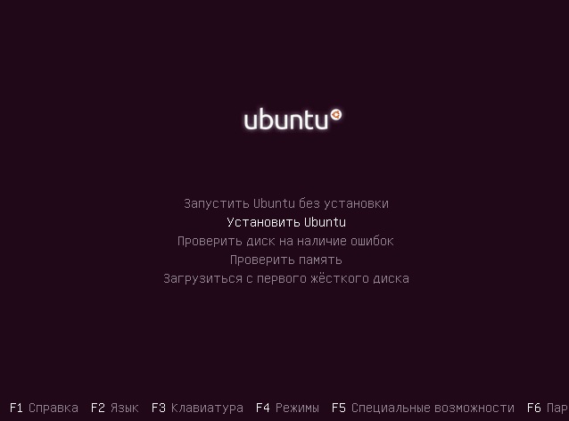 Установка