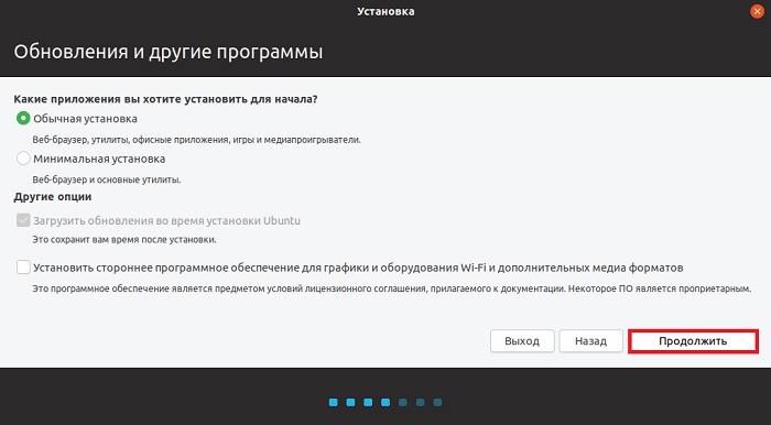 Другие параметры