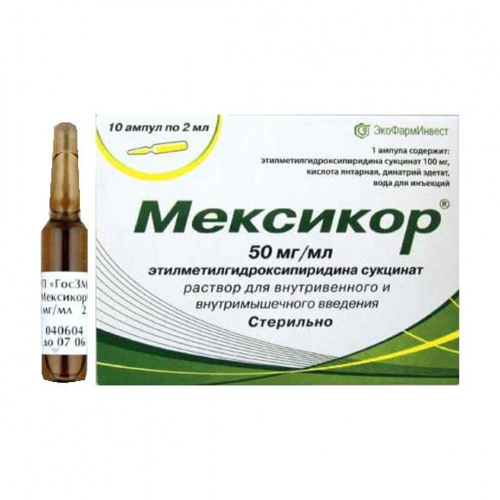 Инъекции мексикора