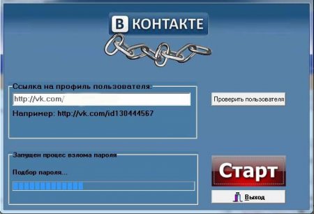Взлом вк