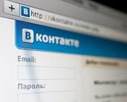 Можно ли использовать зачеркнутый шрифт Вконтакте? Как сделать зачеркнутый текст в ВК — весь текст, слово?