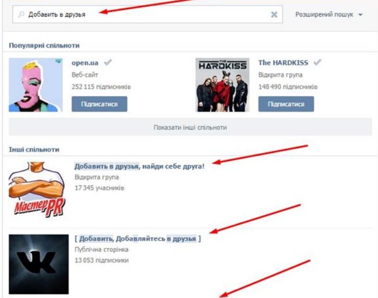 С помощью групп