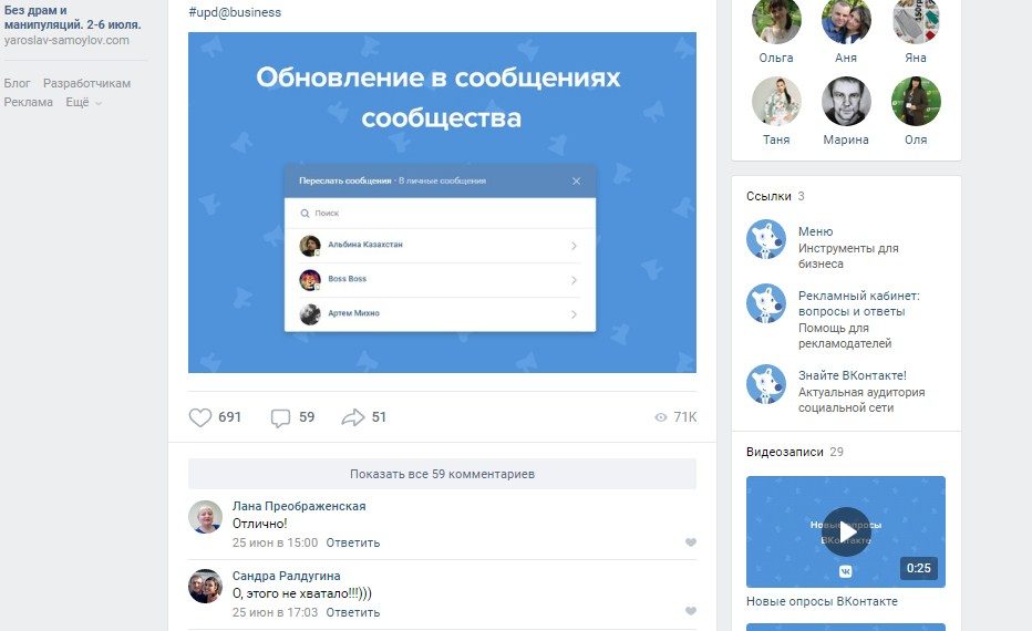 Комменты
