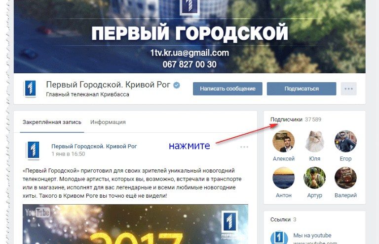 Выбираем участников
