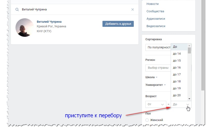 Выбираем