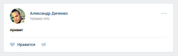 Результат