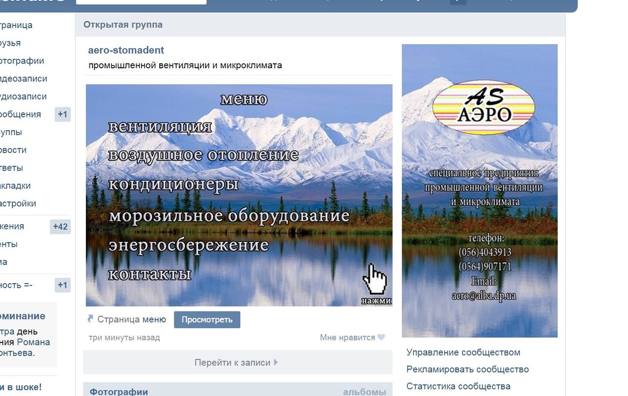 Оформляем меню