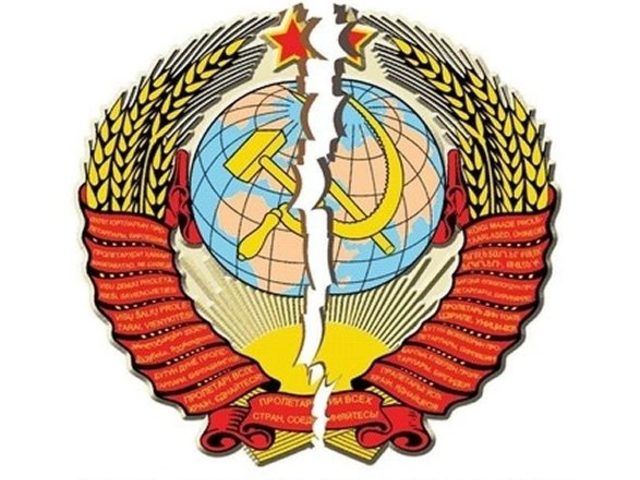 Распался СССР: основные причины, вызвавшие распад. В каком году распался СССР?
