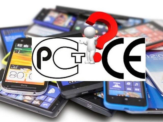 Ростест или Евротест: в чем разница?