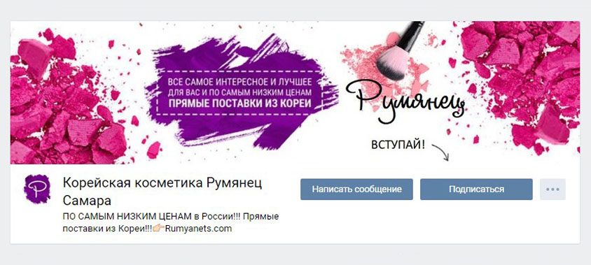 Красивая обложка