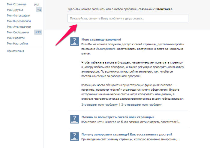 Пошаговая инструкция