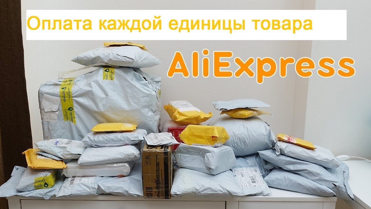 Saver shipping - оплачивать нужно каждую единицу товара