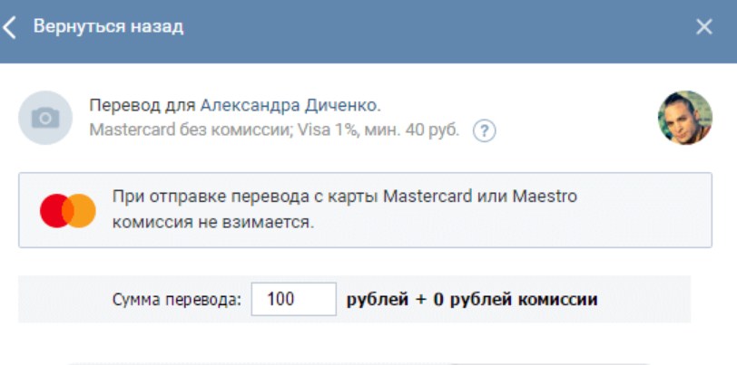 Перевод