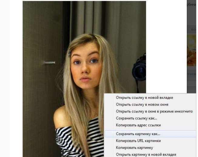 Распознаем страничку