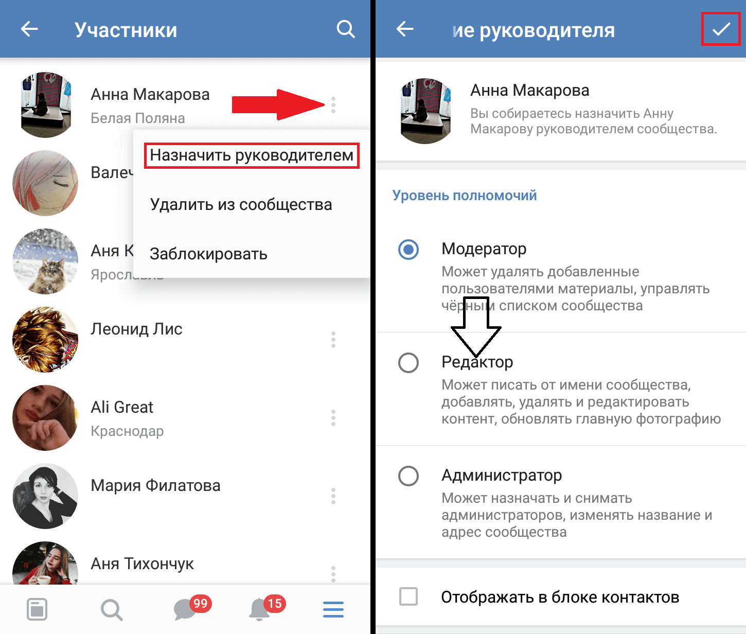 Выбор
