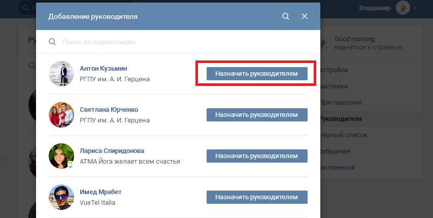 Выбираем