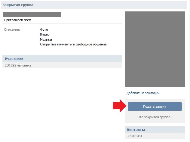 Официальный способ