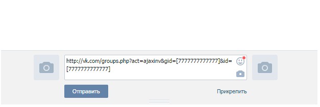 Добавьте интригующий текст