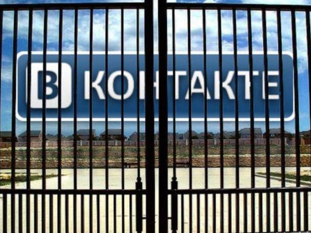 Как вступить в закрытую группу Вконтакте: секреты и инструкция к действию