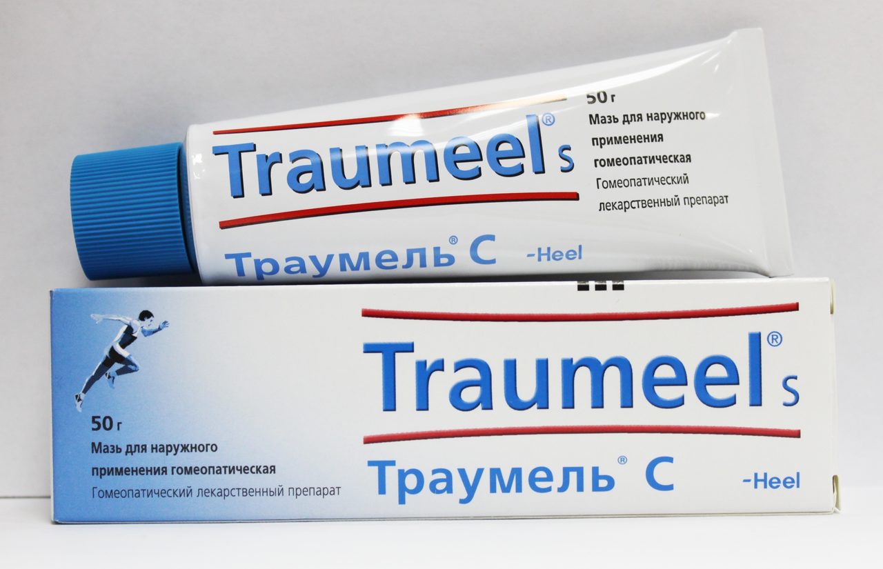 Излечивает ушибы и растяжения