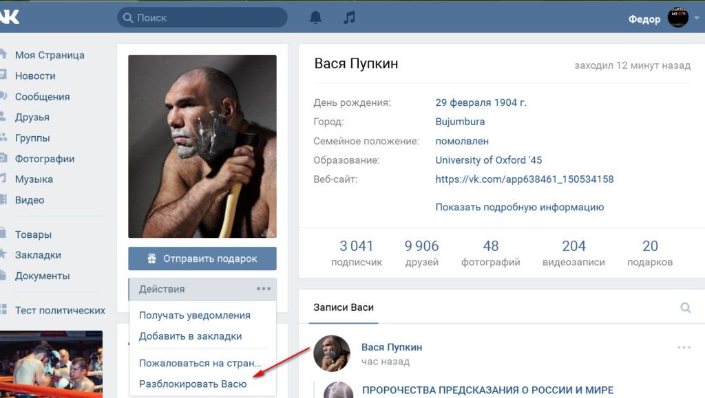 Добавить или удалить из списка