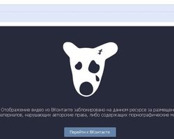 Почему в ВКонтакте не воспроизводится видео — в чем причина? Что делать, если ВКонтатке не воспроизводит видео? 