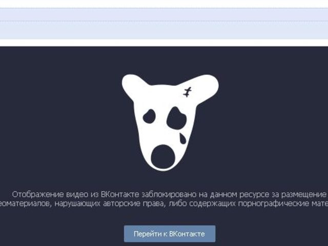 Почему в ВКонтакте не воспроизводится видео — в чем причина? Что делать, если ВКонтатке не воспроизводит видео? 