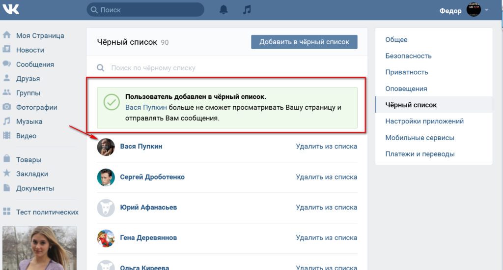 Поиск по списку