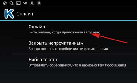 Онлайн
