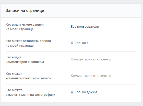 Записи на странице