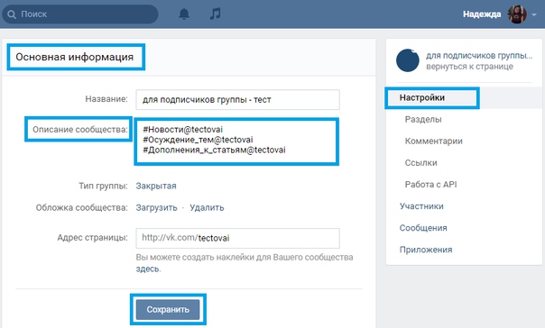 Локальные хэштеги