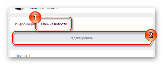 Делаем вики страницу