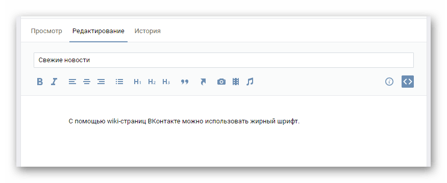 Пишем нужный текст