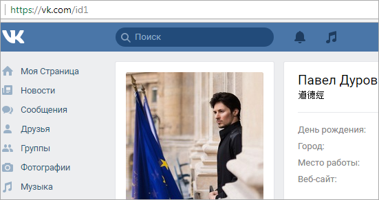 Смотрим id