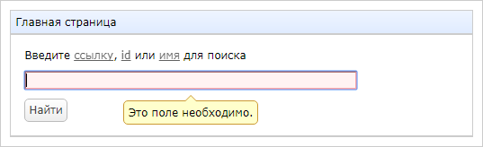 Вставляем ссылку