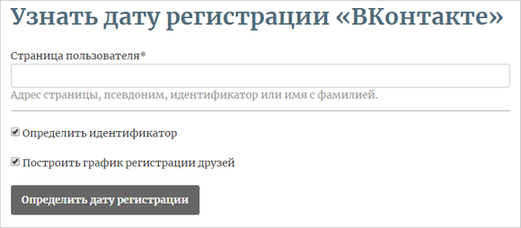 Сервис шостак