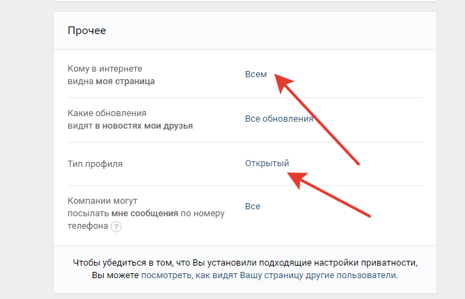 Закрываем страницу