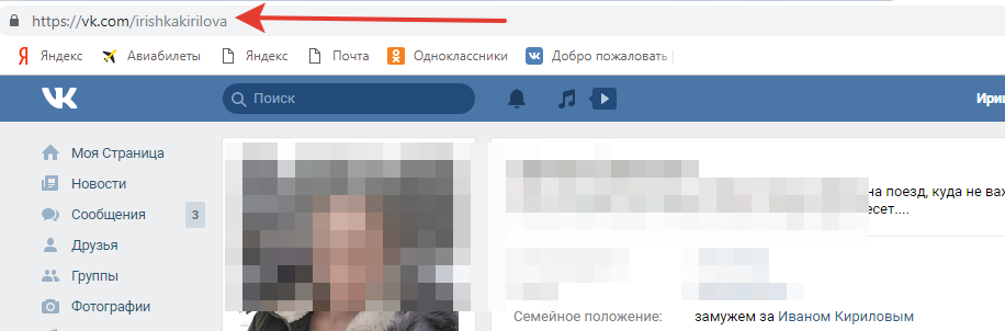 Копируем ссылку