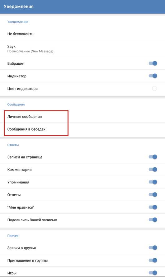 Переключатели