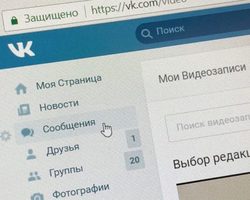 Как сразу удалить всех друзей Вконтакте: способы. Можно ли удалить всех друзей Вконтакте?