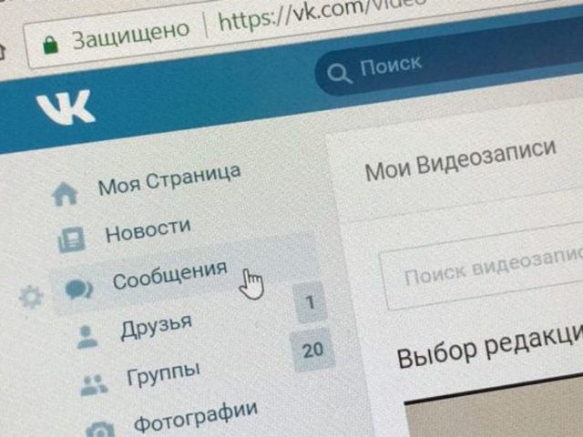Как сразу удалить всех друзей Вконтакте: способы. Можно ли удалить всех друзей Вконтакте?