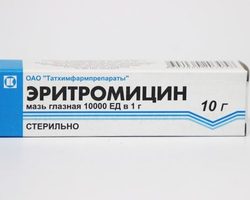 Эритромициновая мазь: инструкция по применению, состав, форма выпуска, показания и  противопоказания, как действует, отзывы. Как правильно применять Эритромициновую мазь при болезнях глаз, носа, ранах, ожогах, от прыщей, в гинекологии?